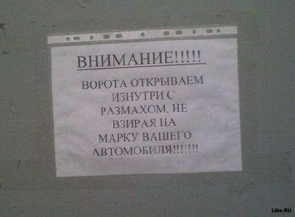 Веселые картинки